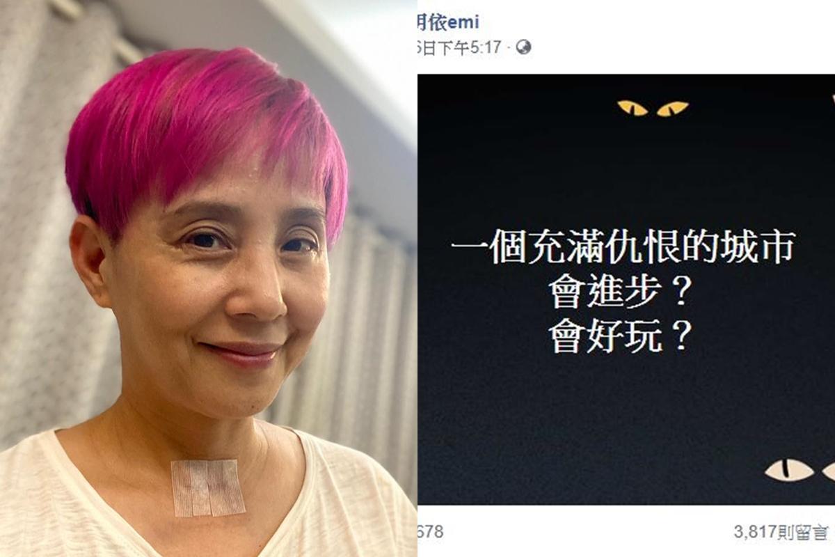 李明依臉書發文引發網友不滿，湧入大量留言洗版。（翻攝自李明依臉書）