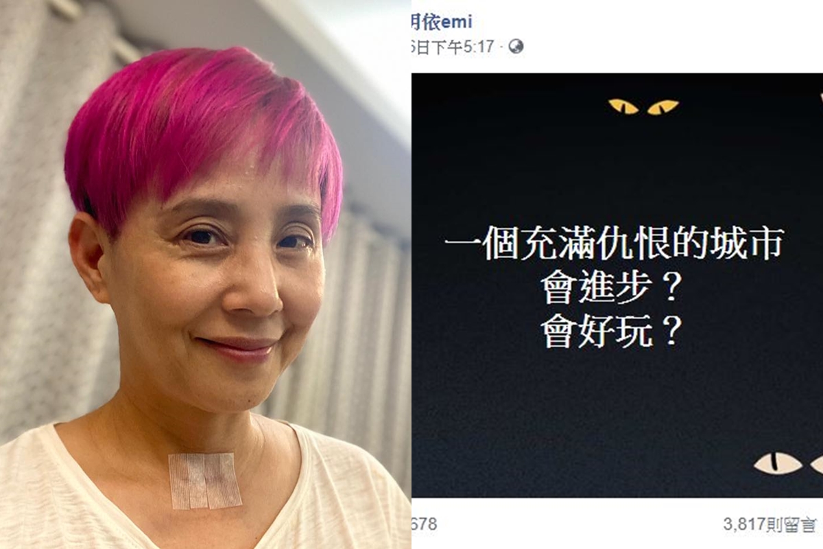 李明依臉書發文引發網友不滿，湧入大量留言洗版。（翻攝自李明依臉書）