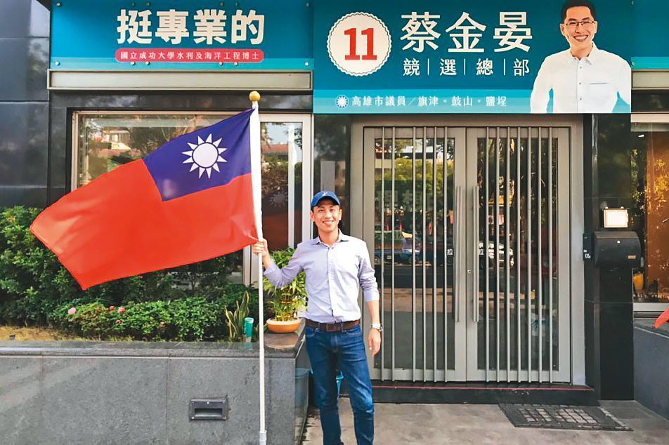 國民黨不分區立委吳怡玎、高雄市議員蔡金晏(圖)、黃柏霖都被視為可能參加補選的人選。