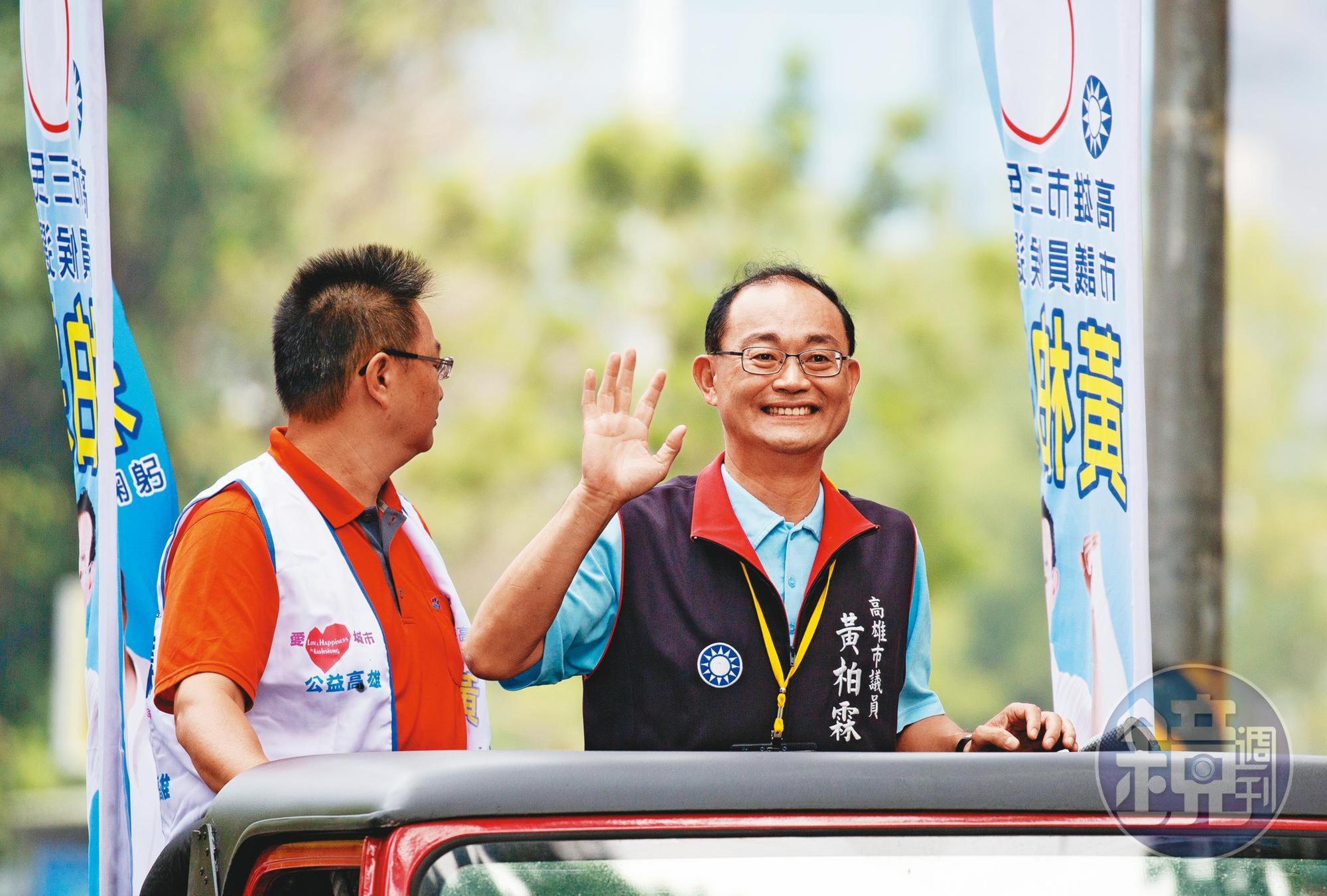 國民黨不分區立委吳怡玎、高雄市議員蔡金晏、黃柏霖(圖)都被視為可能參加補選的人選。