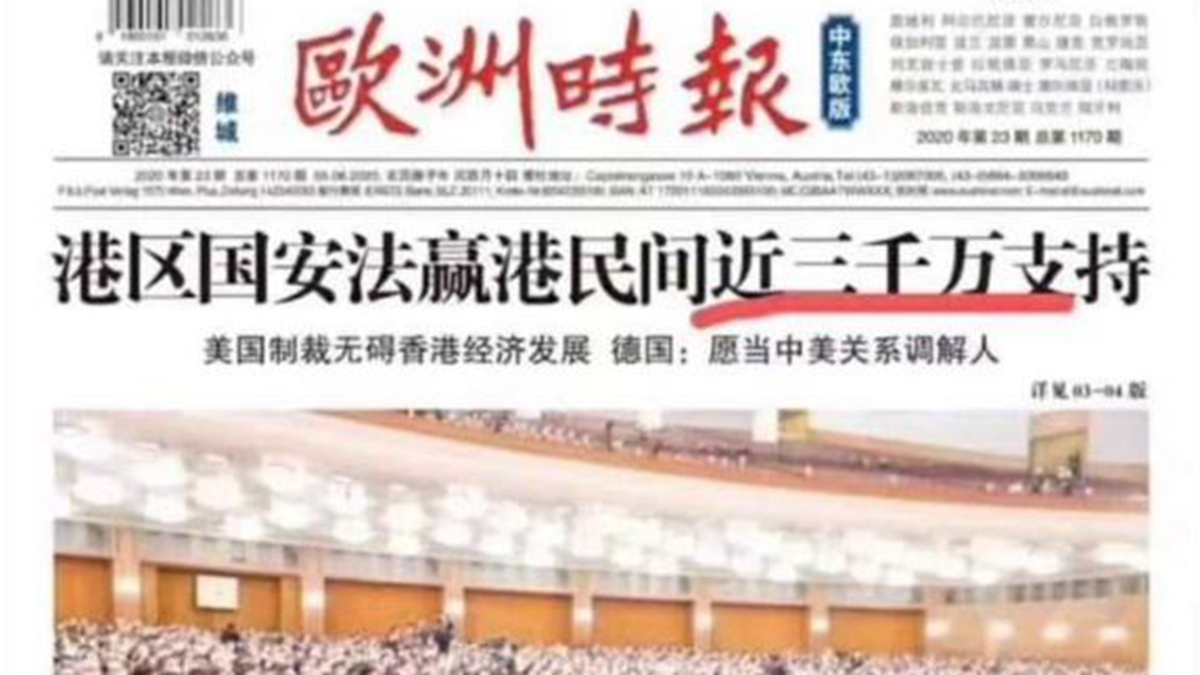 《歐洲時報》標題出現「港區國安法贏港民間近三千萬支持」，但香港人口僅有約750萬人。（翻攝自推特）