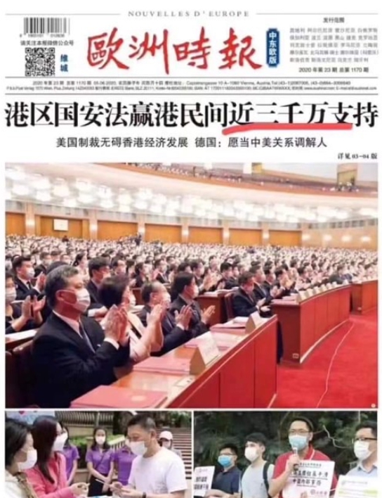 《歐洲時報》標題「港區國安法贏港民間近三千萬支持」,引發質疑。(翻攝自推特)