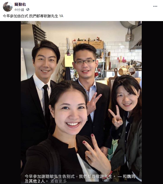 吳崢在臉書截圖簡勤佑的po文,還原拍照的背景打臉對方。(翻攝自吳崢臉書)