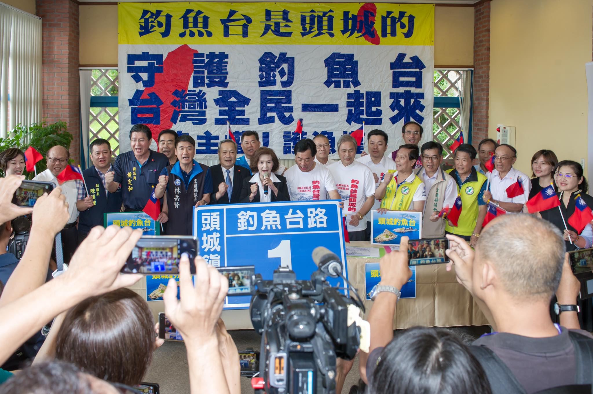 宜蘭縣議會及林姿妙昨召開記者會宣示釣魚台主權,拿出門牌地址位於「頭城鎮大溪里釣魚台路1號」。(翻攝自林姿妙臉書)