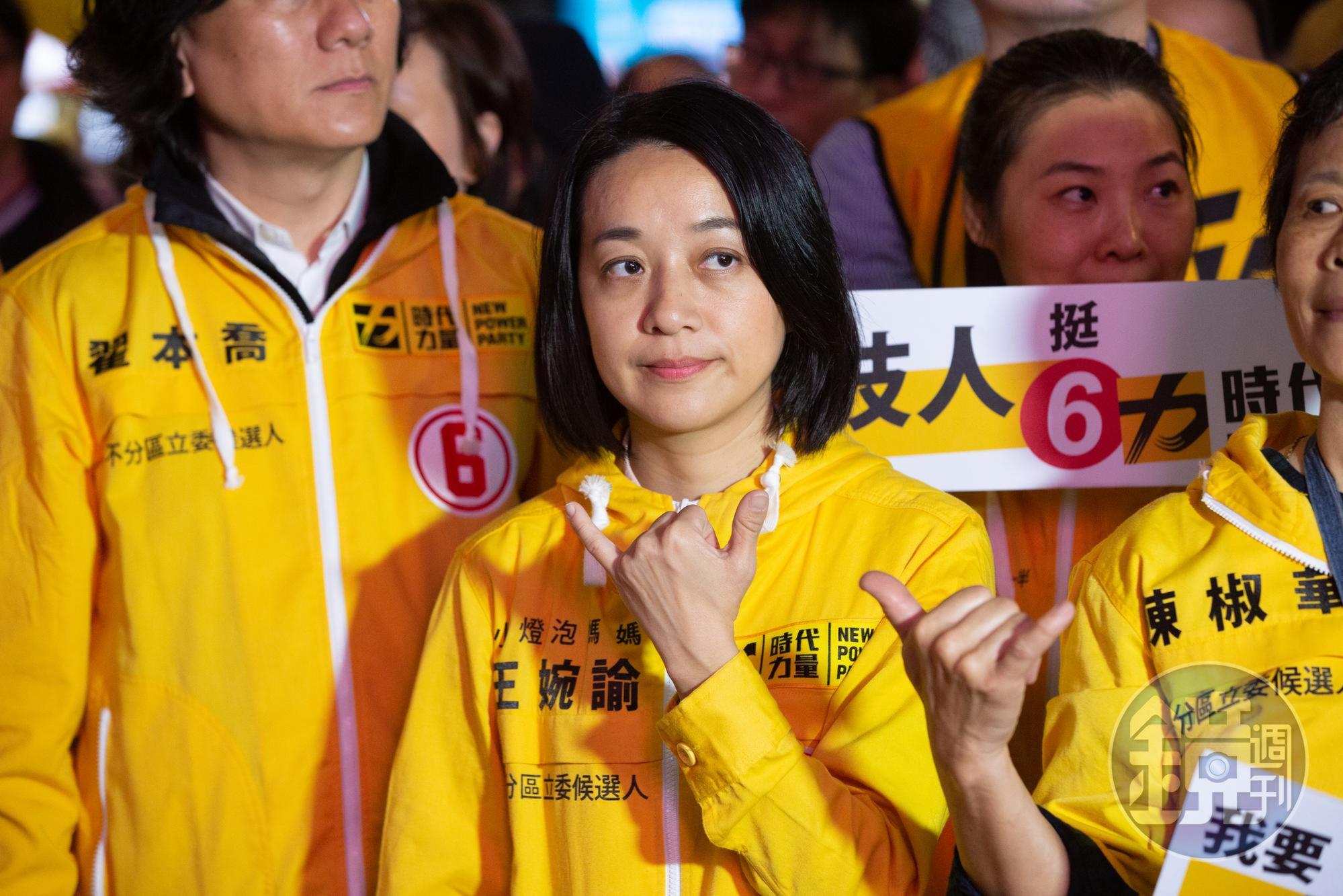 面對同黨市議員遭「報復性罷免」,立委王婉諭po文力挺黃捷,並呼籲大家選後應早日回歸理性。(本刊資料照)