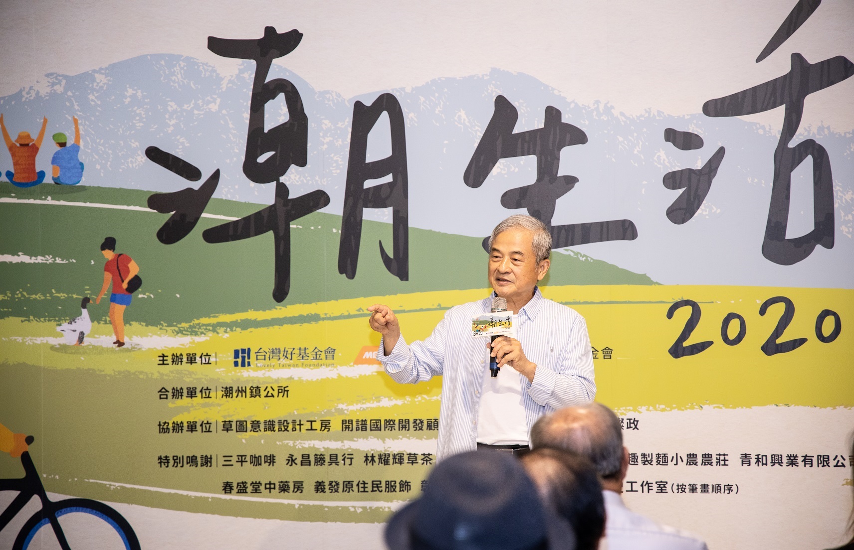 台灣好基金會董事長柯文昌相信,台灣的好從鄉鎮開始,希望協助鄉鎮往深處紮根,展現在地獨特魅力與美。