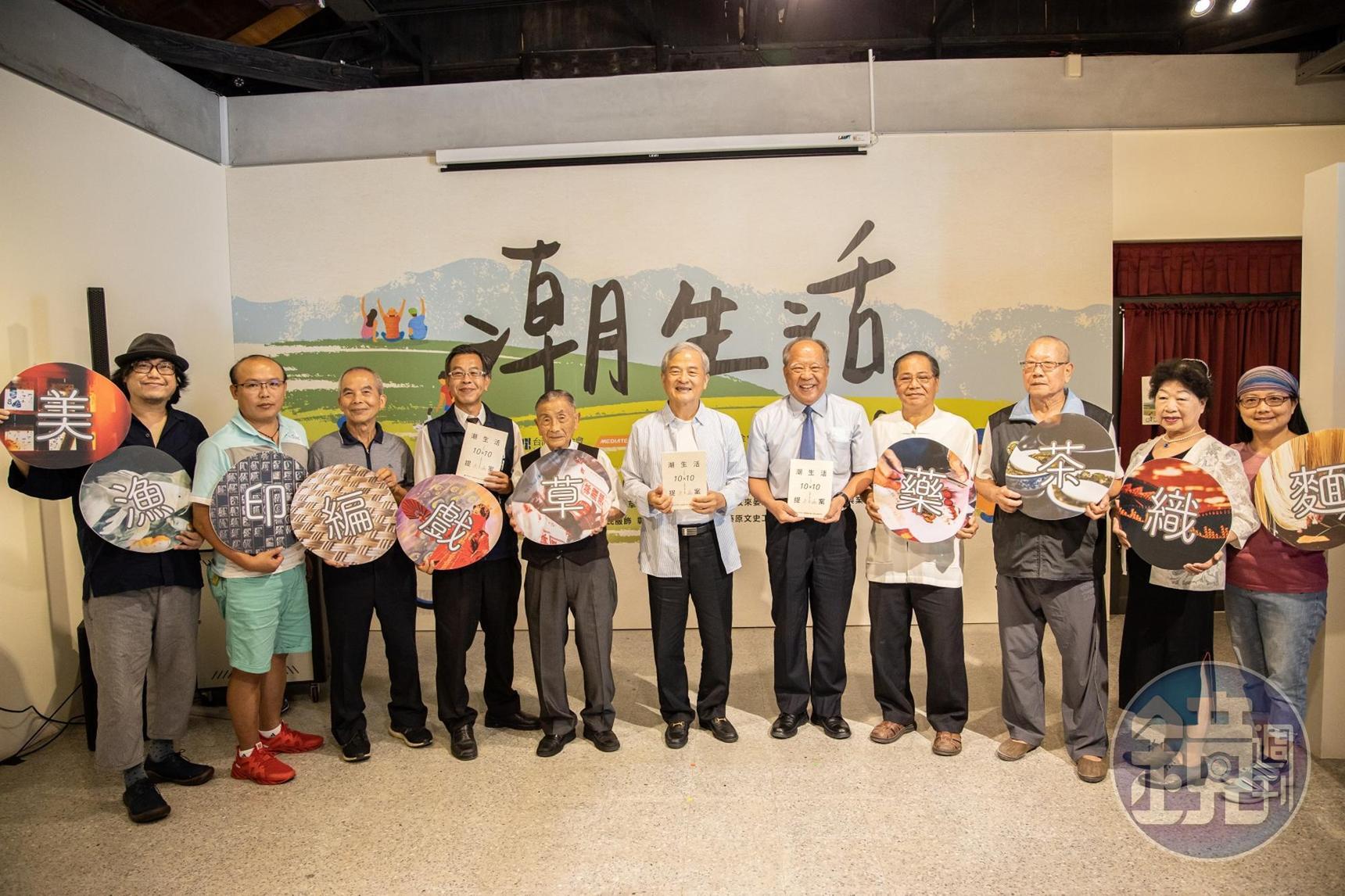潮州在地10位潮人以多元面向展現潮州生命力。