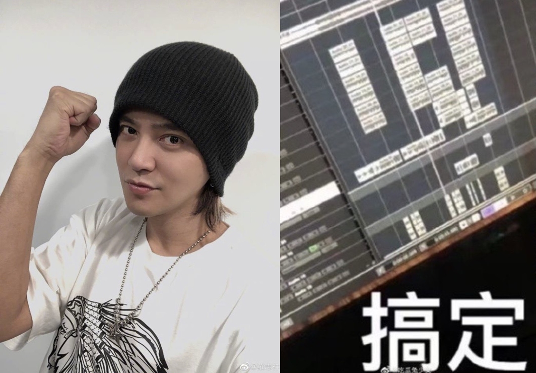 羅志祥創作新歌〈對不起〉，疑似有意向大眾謝罪。（翻攝自羅志祥微博）