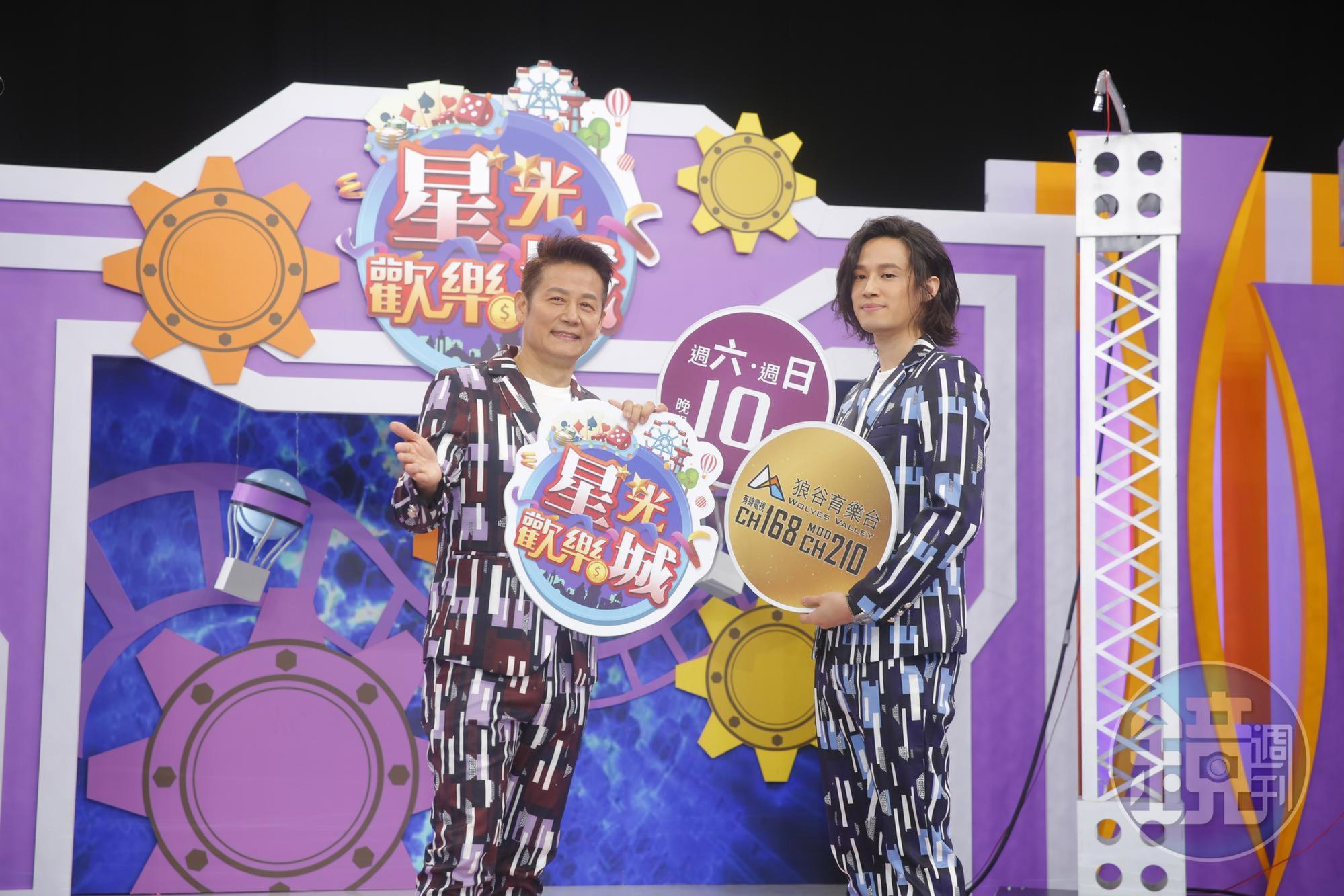 徐乃麟主持狼谷育樂台《星光歡樂城》第2季,兒子徐新洋頂替原搭檔加入主持陣容。