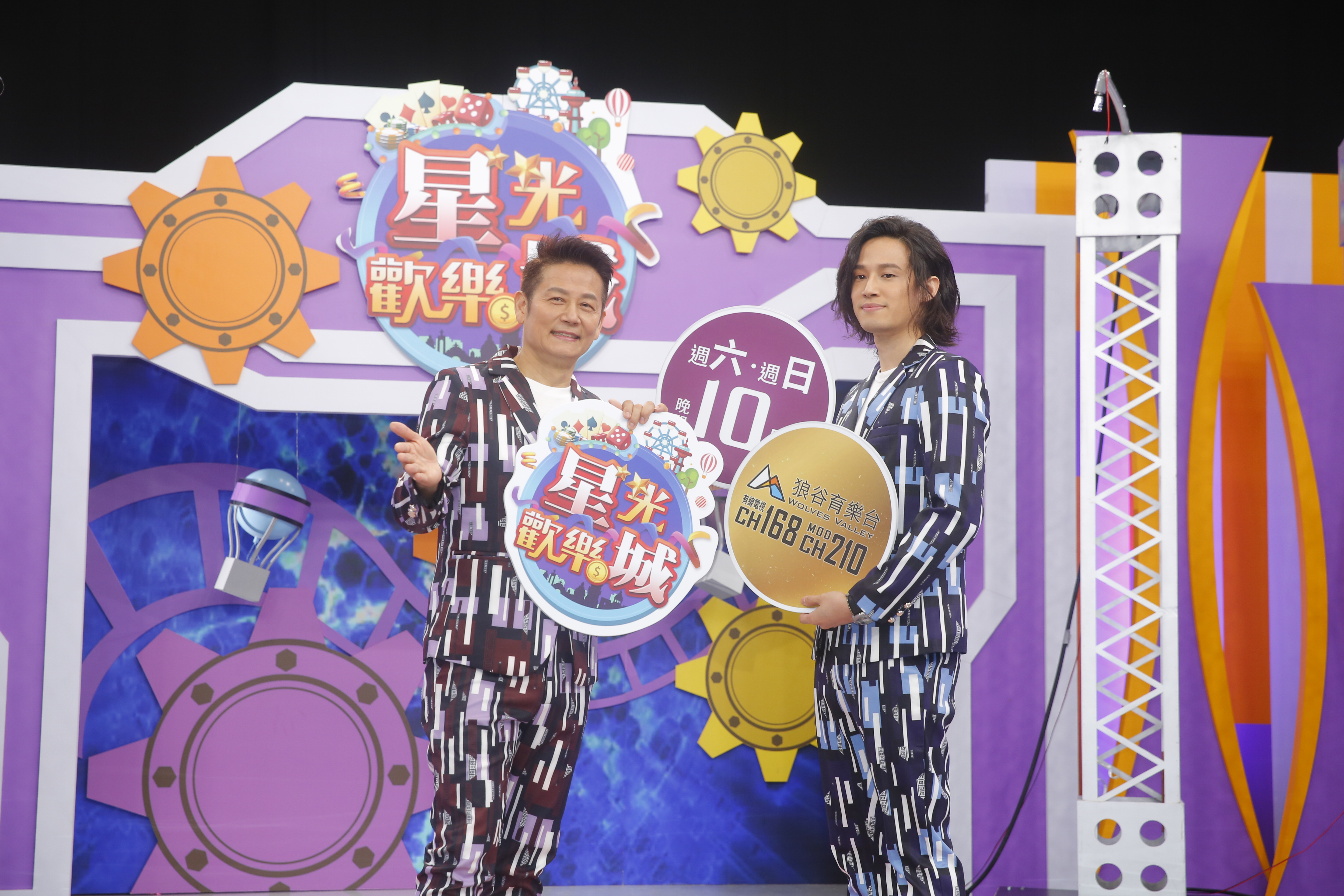 徐乃麟主持狼谷育樂台《星光歡樂城》第2季,兒子徐新洋頂替原搭檔加入主持陣容。