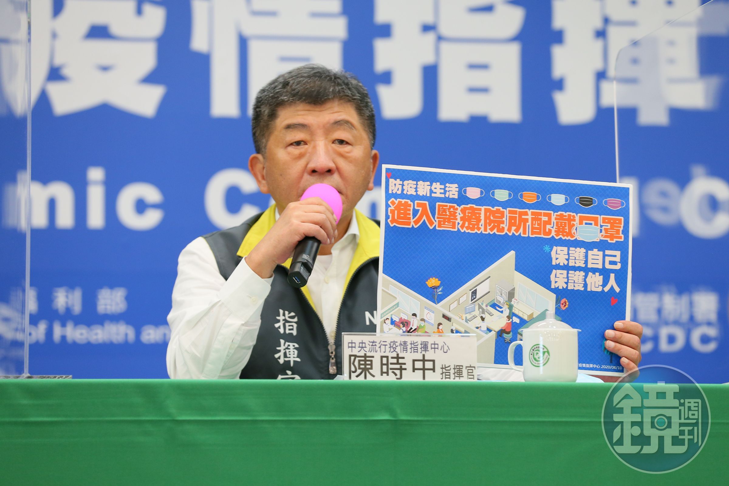 陳時中提醒大家到醫療院所一定要配戴口罩。（指揮中心提供）