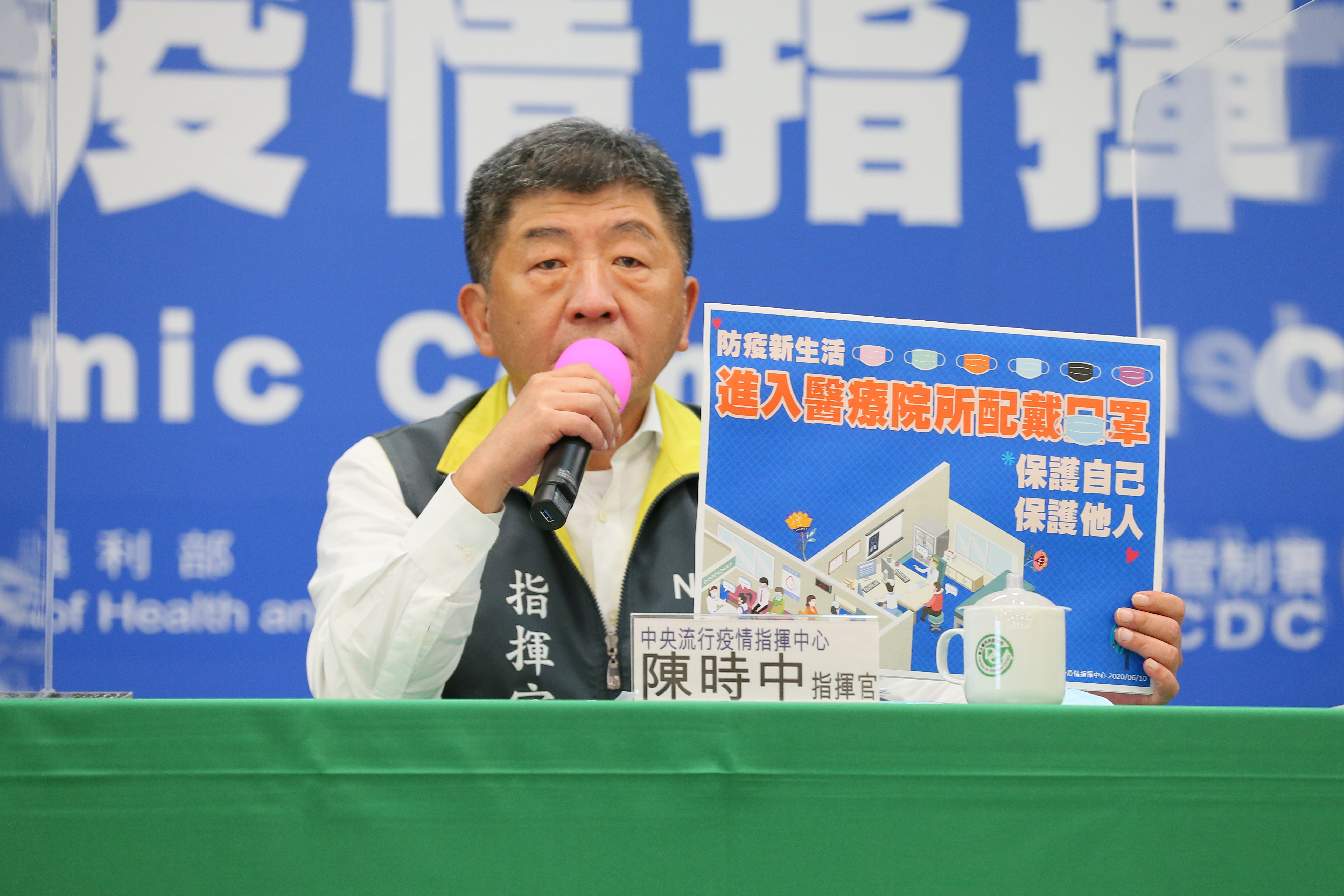 陳時中提醒大家到醫療院所一定要配戴口罩。（指揮中心提供）