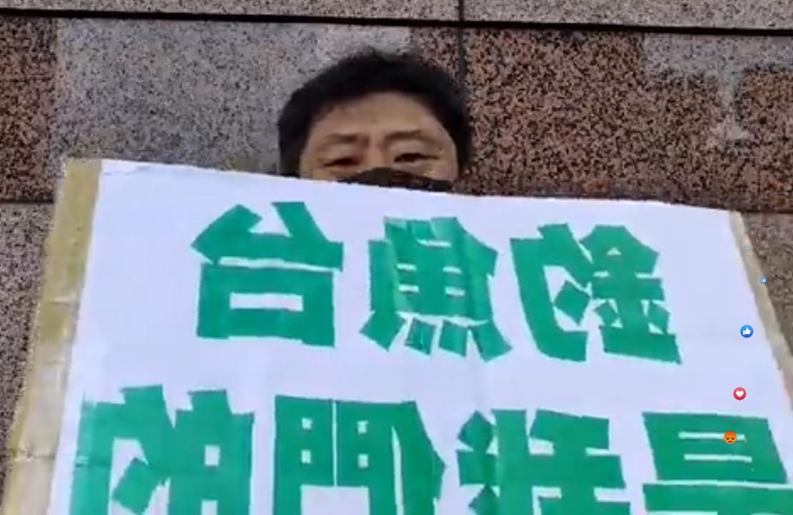 杏仁哥今天下午與詹江村突襲到民進黨黨部靜坐。(翻攝自杏仁哥臉書)