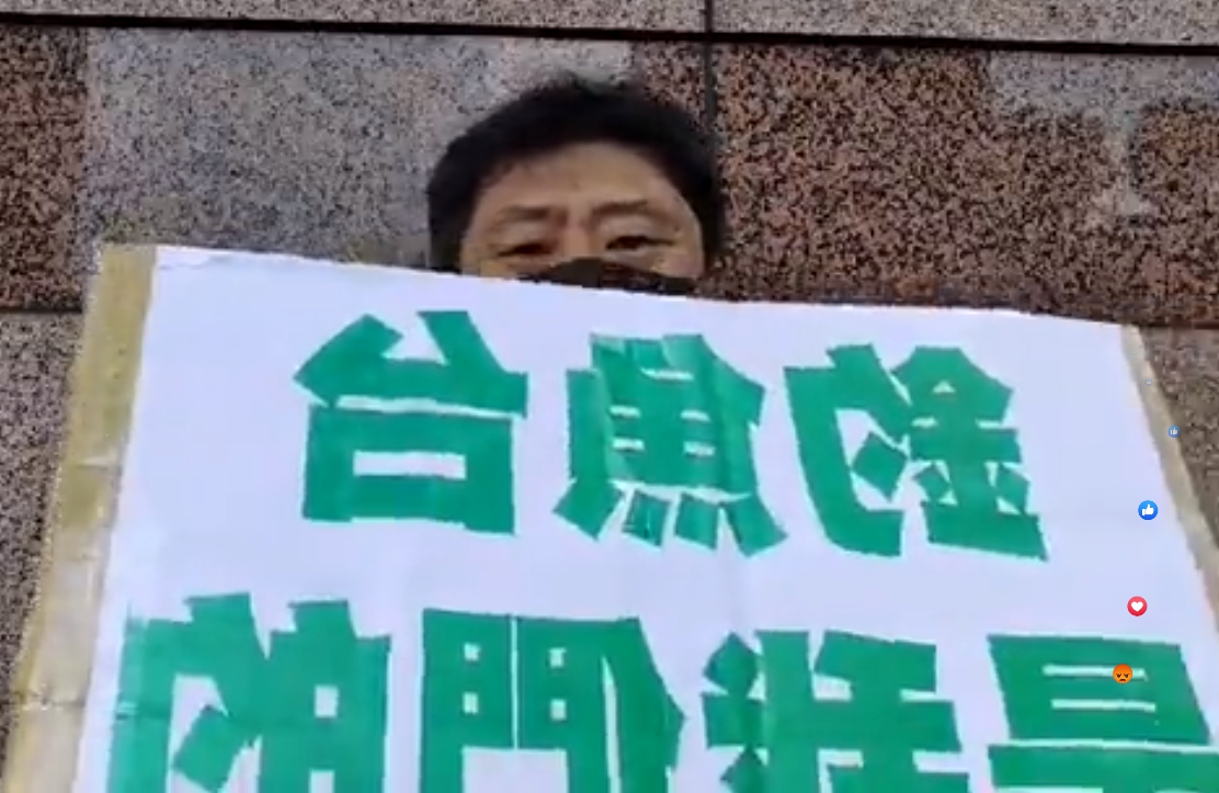 杏仁哥今天下午與詹江村突襲到民進黨黨部靜坐。（翻攝自杏仁哥臉書）