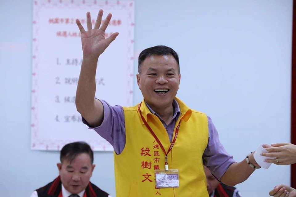 前十大槍擊要犯段樹文遞補桃園市議員。(翻攝自段樹文臉書)