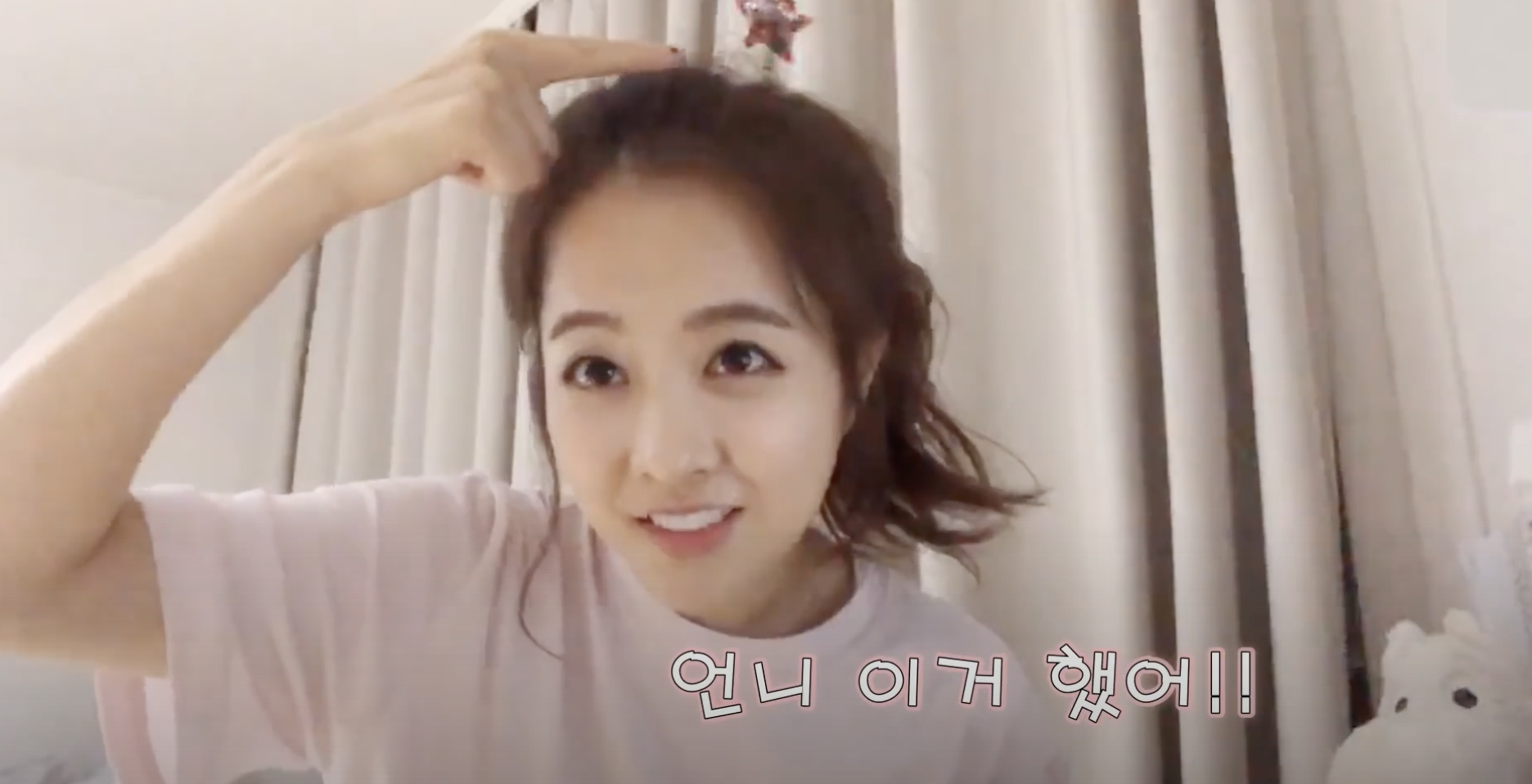 30歲南韓女星朴寶英長得太童顏，被系統認定為兒童，受封「官方認證童顏」。（翻攝Youtube）