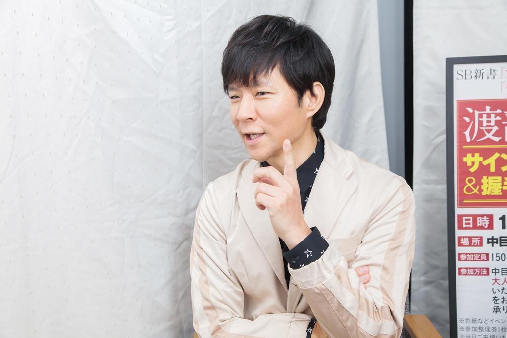 渡部建的演藝事業與婚姻陷入危機。（翻攝https://www.sbbit.jp）