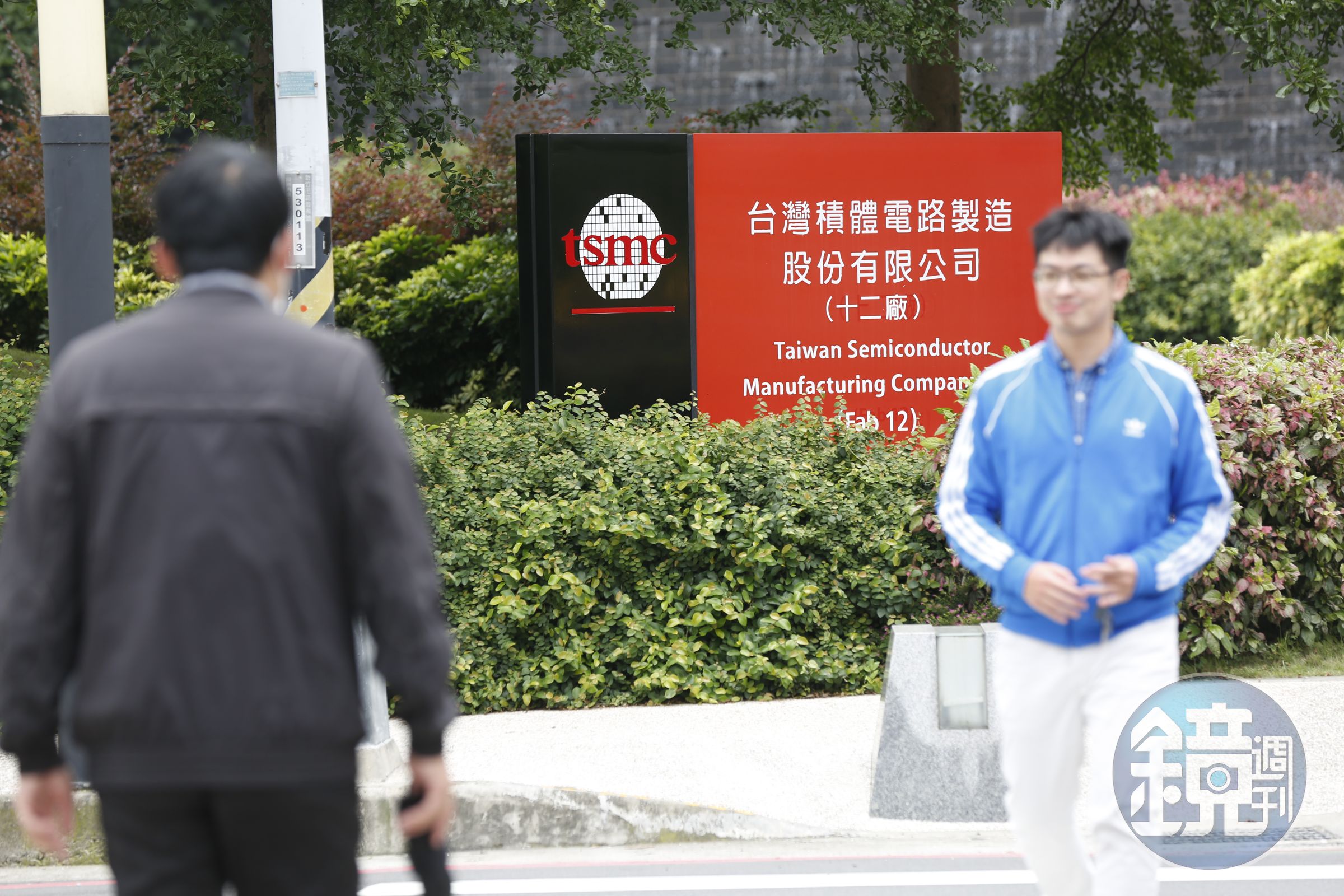 儘管全球經濟受疫情拖累，但5G及AI是趨勢，台積電仍是領頭羊角色。