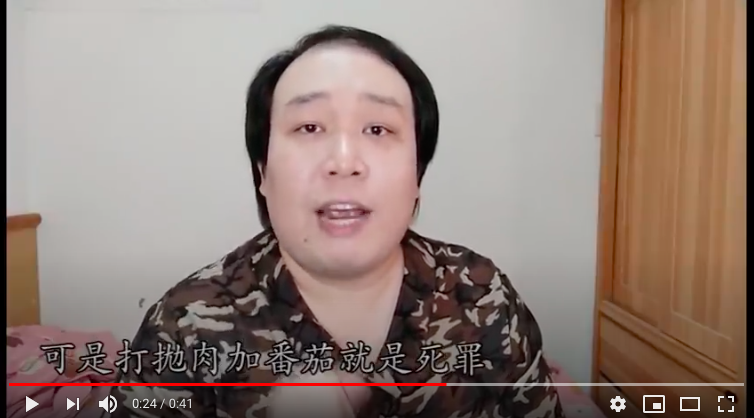 直至娘娘追求打拋肉的泰國性，許多台灣人才發現，打拋肉原來不是指「又打又拋」。（翻攝自「Alizabeth 娘娘」Youtube）