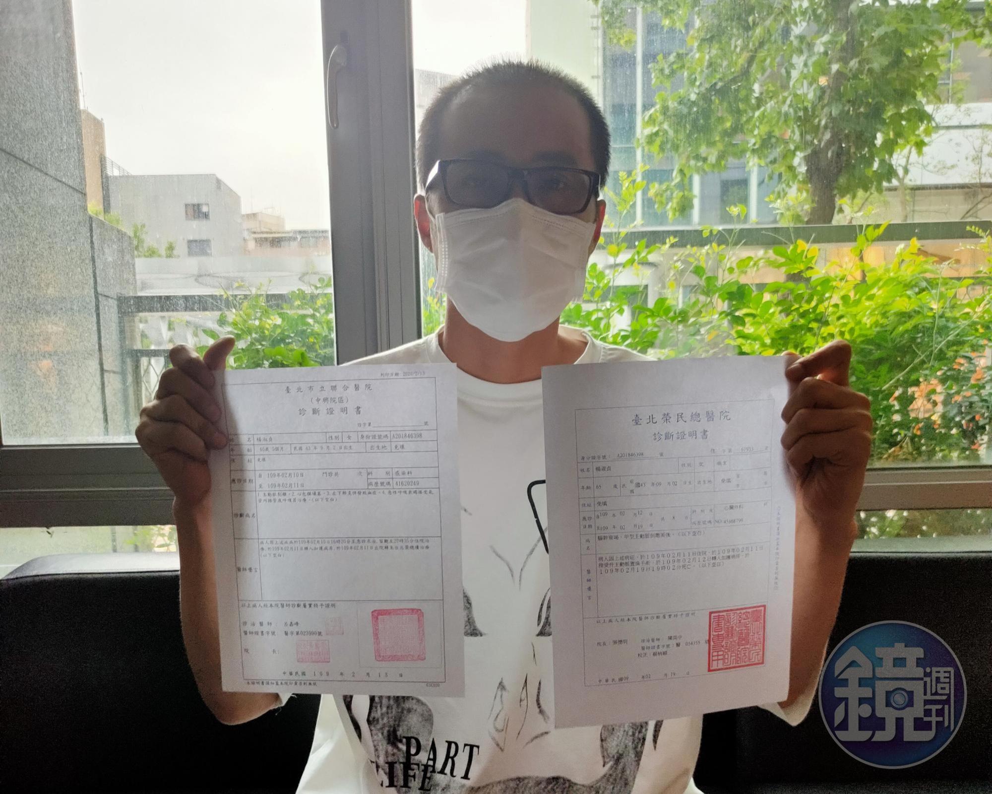 陳先生控訴,因排便出血前往中興醫院看診,竟被診斷為菜花。