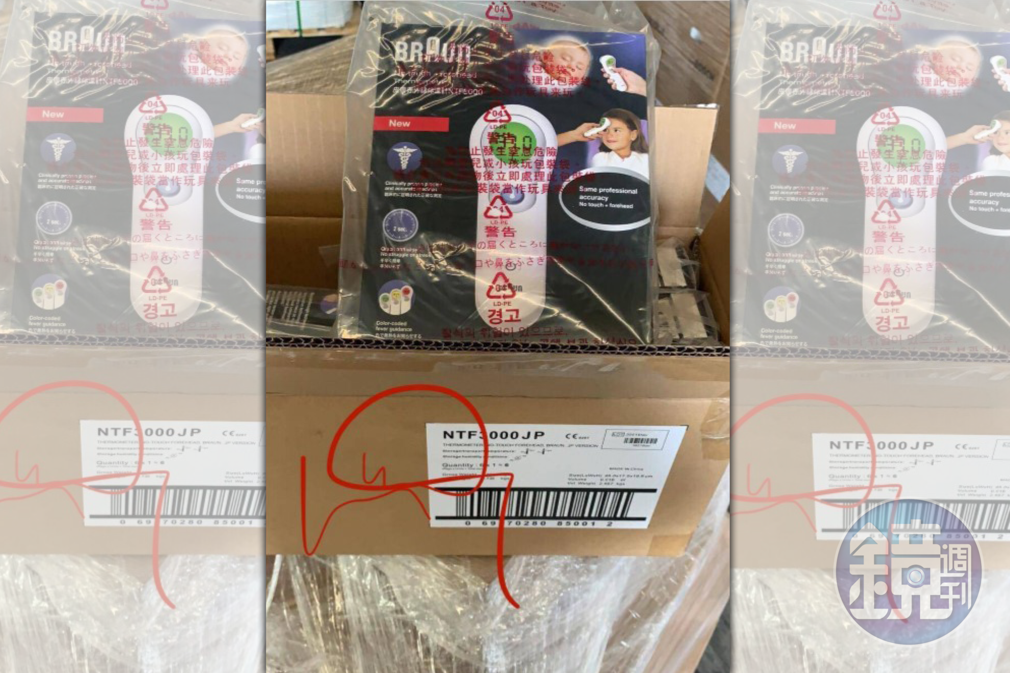 張家豪傳額溫槍已在倉庫的照片給A小姐，讓A小姐對他深信不疑。（讀者提供）