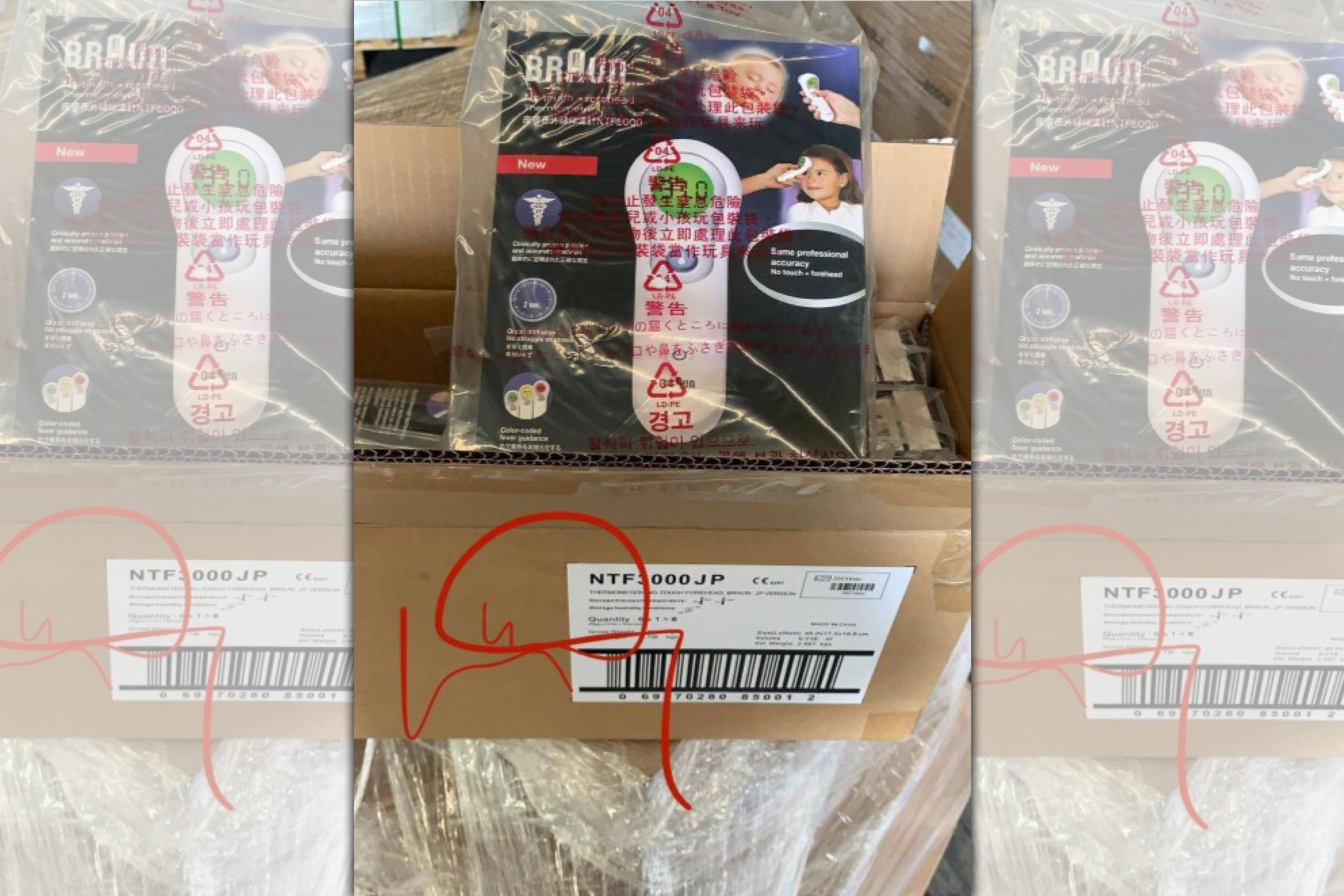 張家豪傳額溫槍已在倉庫的照片給A小姐，讓A小姐對他深信不疑。（讀者提供）