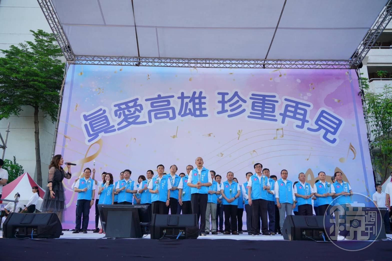 韓國瑜擔任市長的最後一天,與市府團隊在市府外向支持者道別。