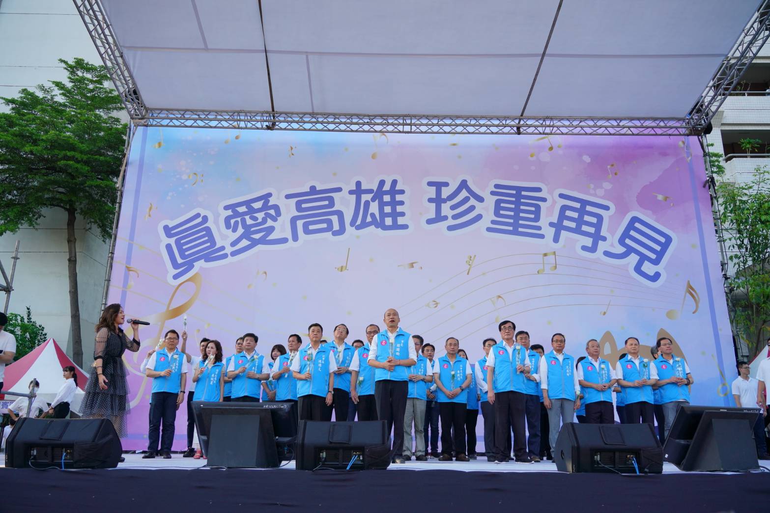 韓國瑜擔任市長的最後一天，與市府團隊在市府外向支持者道別。