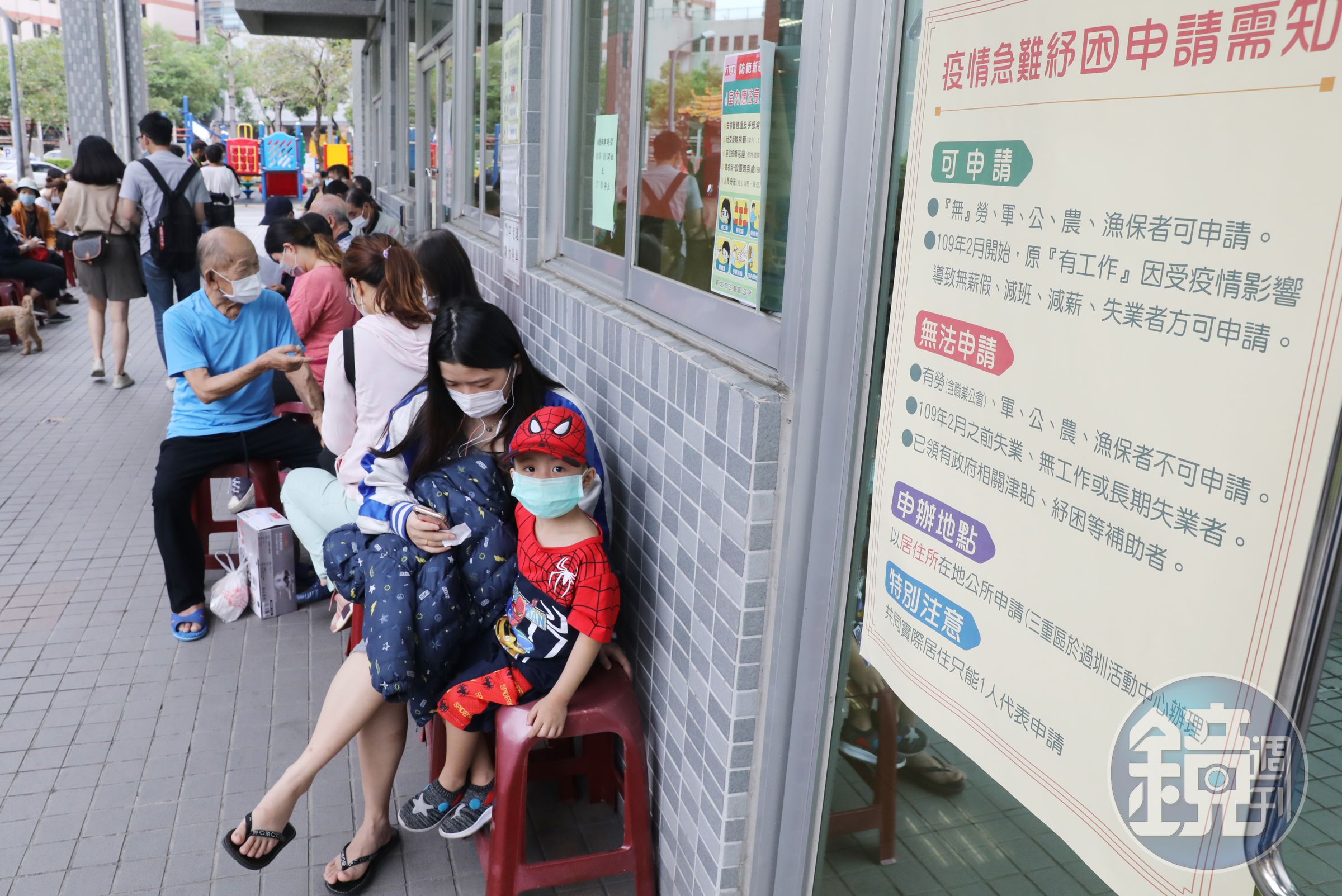一名網友就貼出申請紓困不過，原因竟是「月收入260萬」；示意圖，非當事人。（本刊資料照）