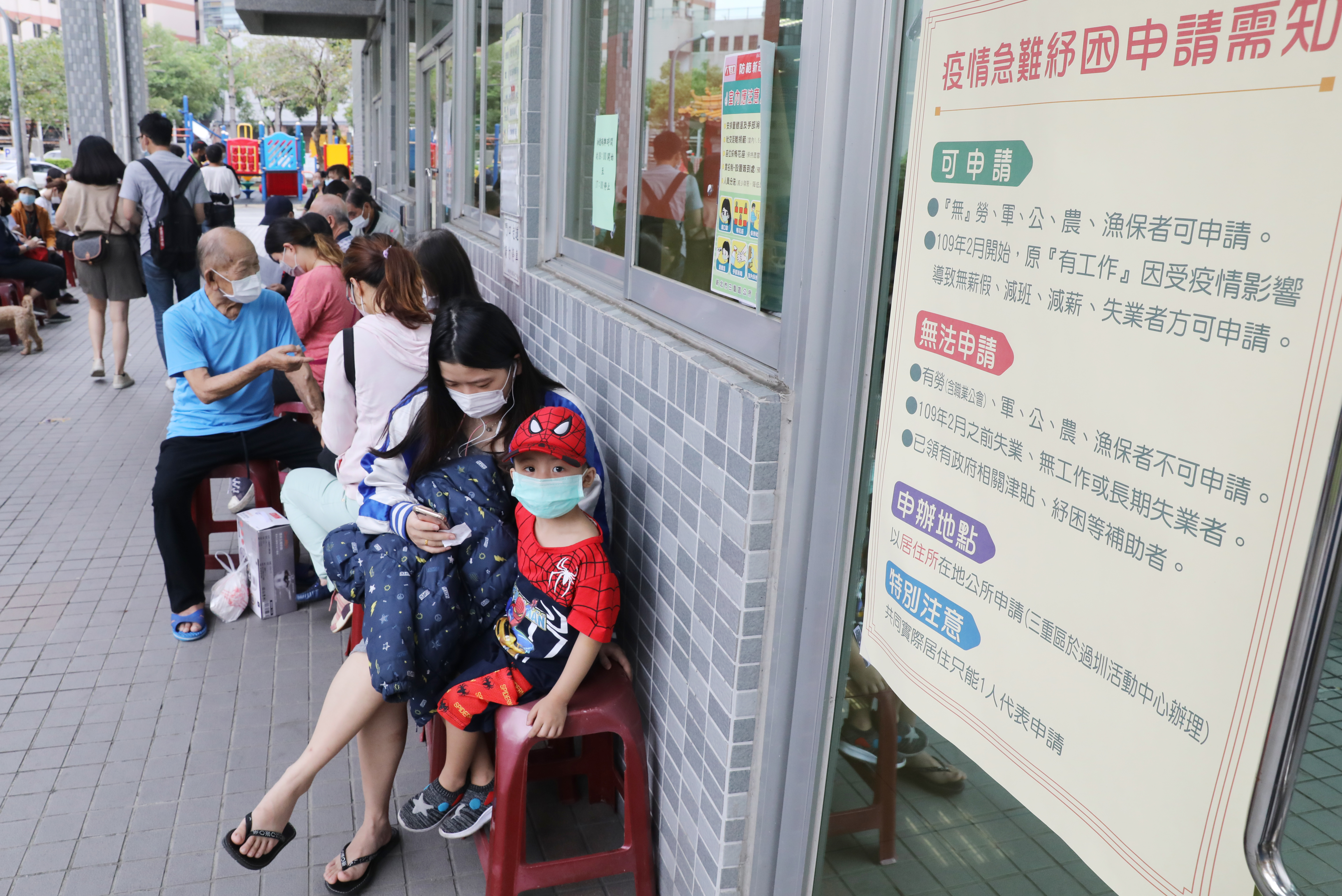 一名網友就貼出申請紓困不過，原因竟是「月收入260萬」；示意圖，非當事人。（本刊資料照）