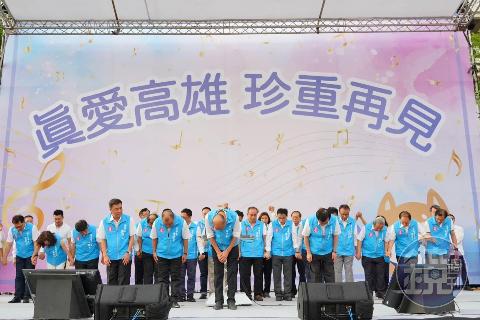 韓國瑜遭到罷免，11日率領市府團隊「下台一鞠躬」。