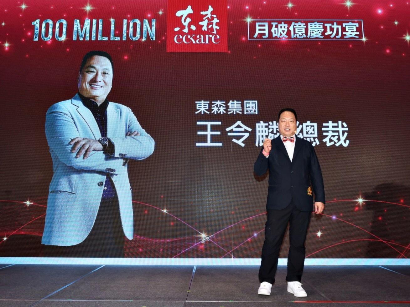 東森集團總裁王令麟(圖)舉辦月營收破億慶功宴。(東森提供)