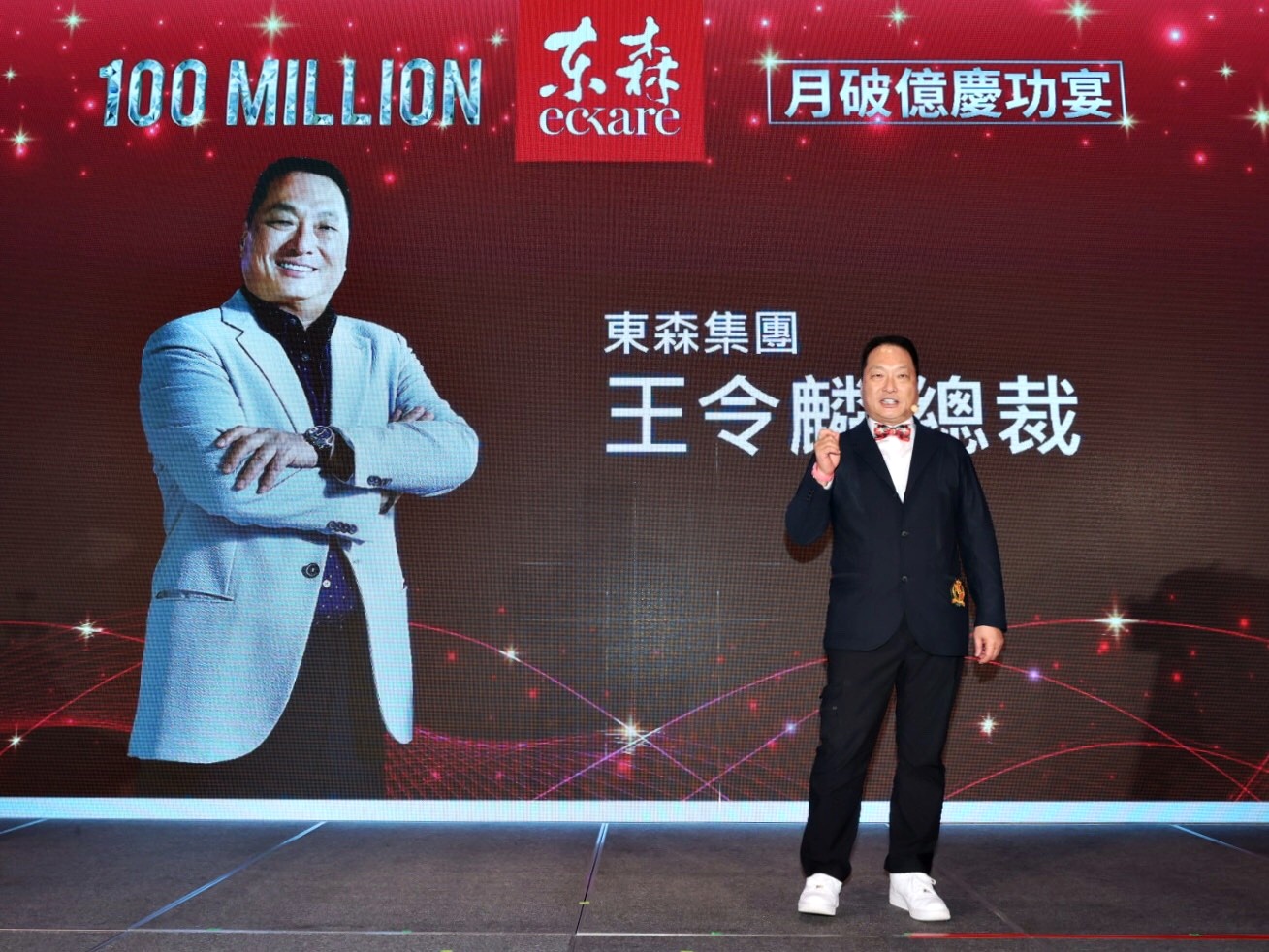 東森集團總裁王令麟（圖）舉辦月營收破億慶功宴。（東森提供）