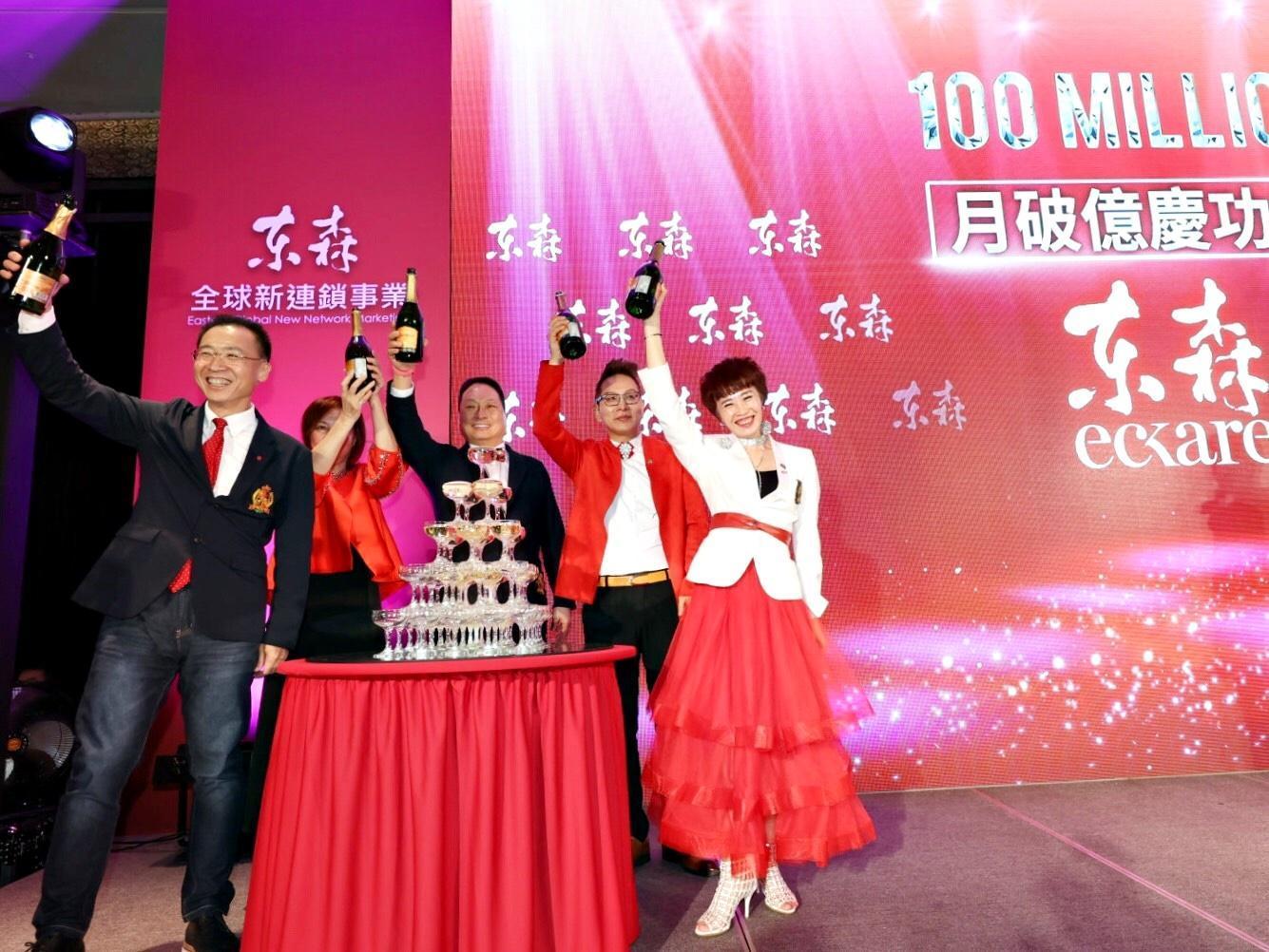 王令麟(中)對旗下直銷事業月營收突破億元大關相當滿意,10日晚間擺了10桌宴請直銷團隊。(東森提供)