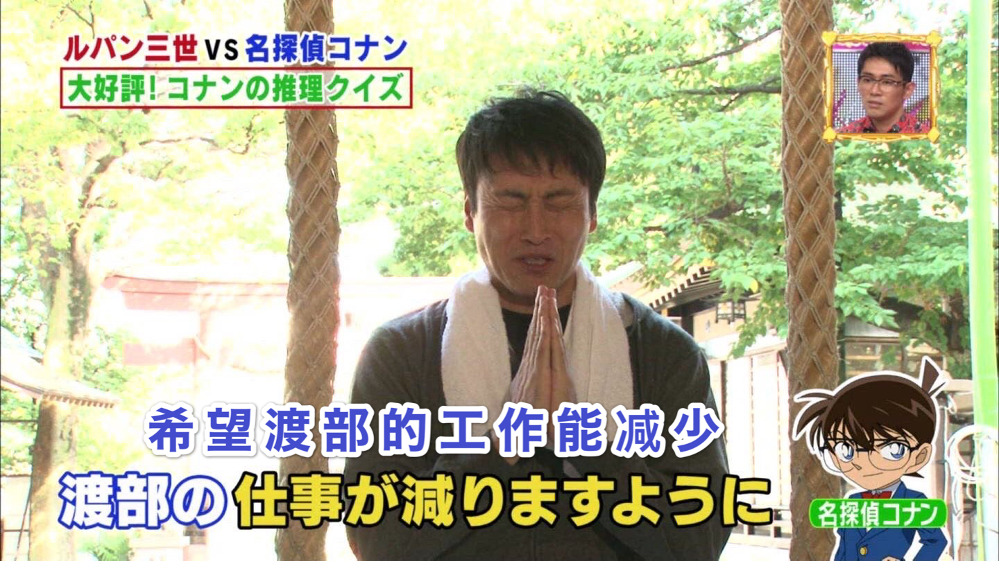 UNJASH另一名成員兒嶋一哉多年前許願的一幕被日本網友翻出來。（網路圖片）