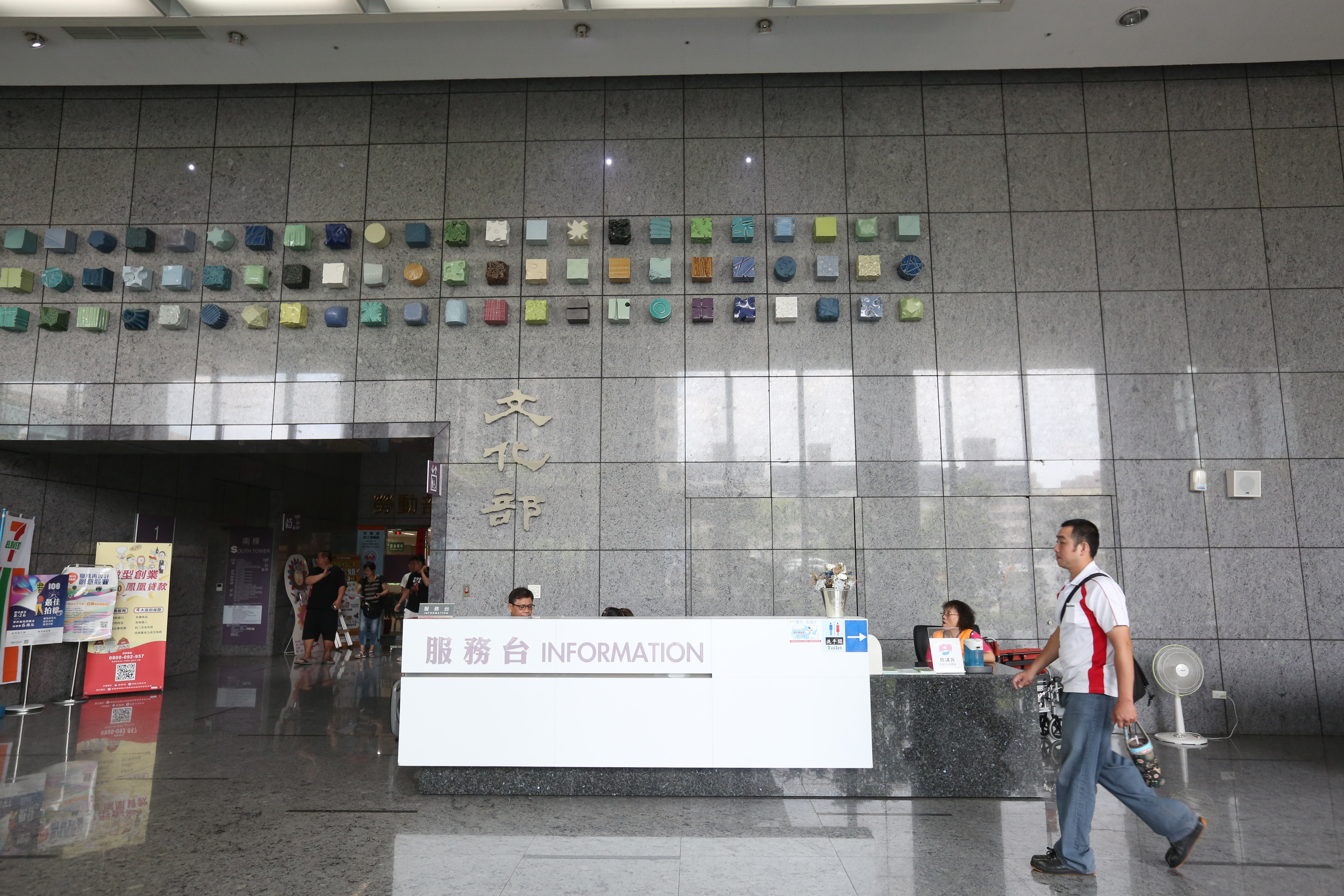 文化推出給藝文活動專用的600元「藝fun券」，使用期間與振興券同步。