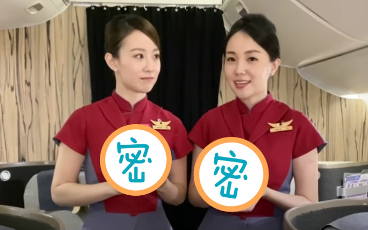 華航推出新商品「矽緻摺疊隨行杯」，造型卻引起鄉民熱議。（翻攝自華航YouTube頻道）