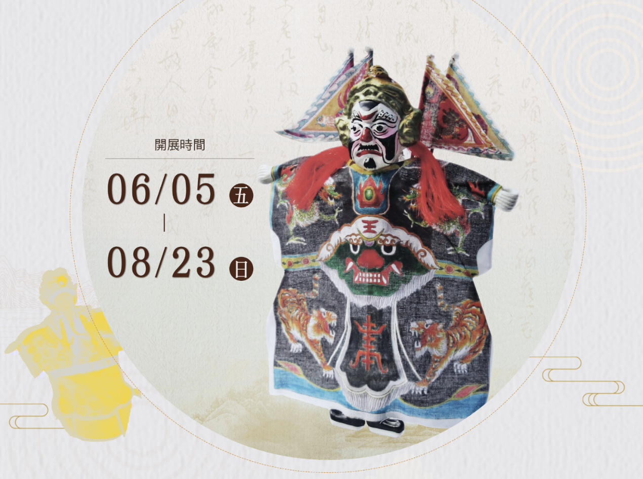 羅黏香藝文化展。（施建宏提供）