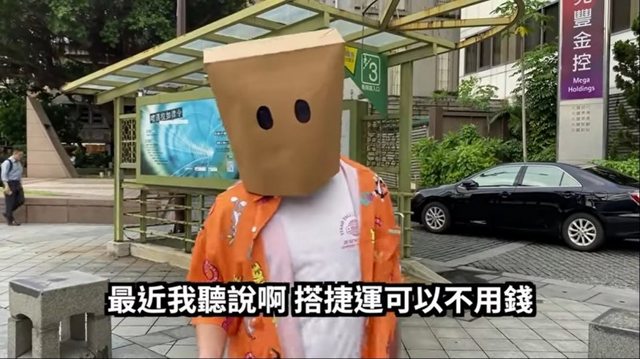 網紅「Cat紙袋人」拍片教大家如何逃票，引發爭議。（翻攝自YouTube）
