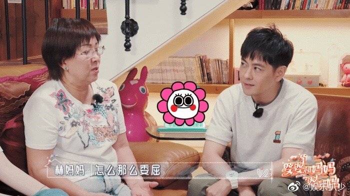 林媽媽在節目中透露獨自在家中客廳產下林志穎的辛酸。（翻攝自微博圖片）