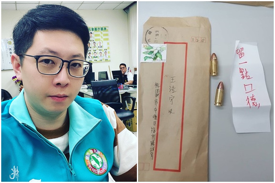 桃園議員王浩宇今在臉書表示，收到2顆子彈。（翻攝自王浩宇臉書）