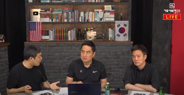 YouTube頻道「Golossero研究所」報導了宋仲基的緋聞女友。（網路圖片）