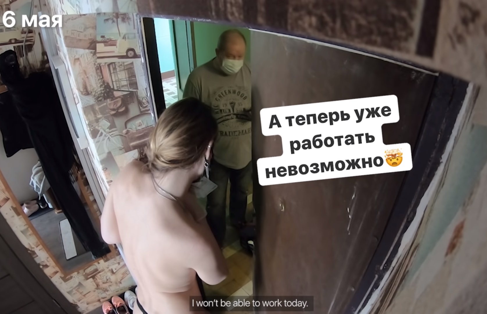 俄國女演員瑪麗亞萊茵把裸體取餐的過程拍成影片po上網。（翻攝自#ХэвиРейнYoutube頻道）