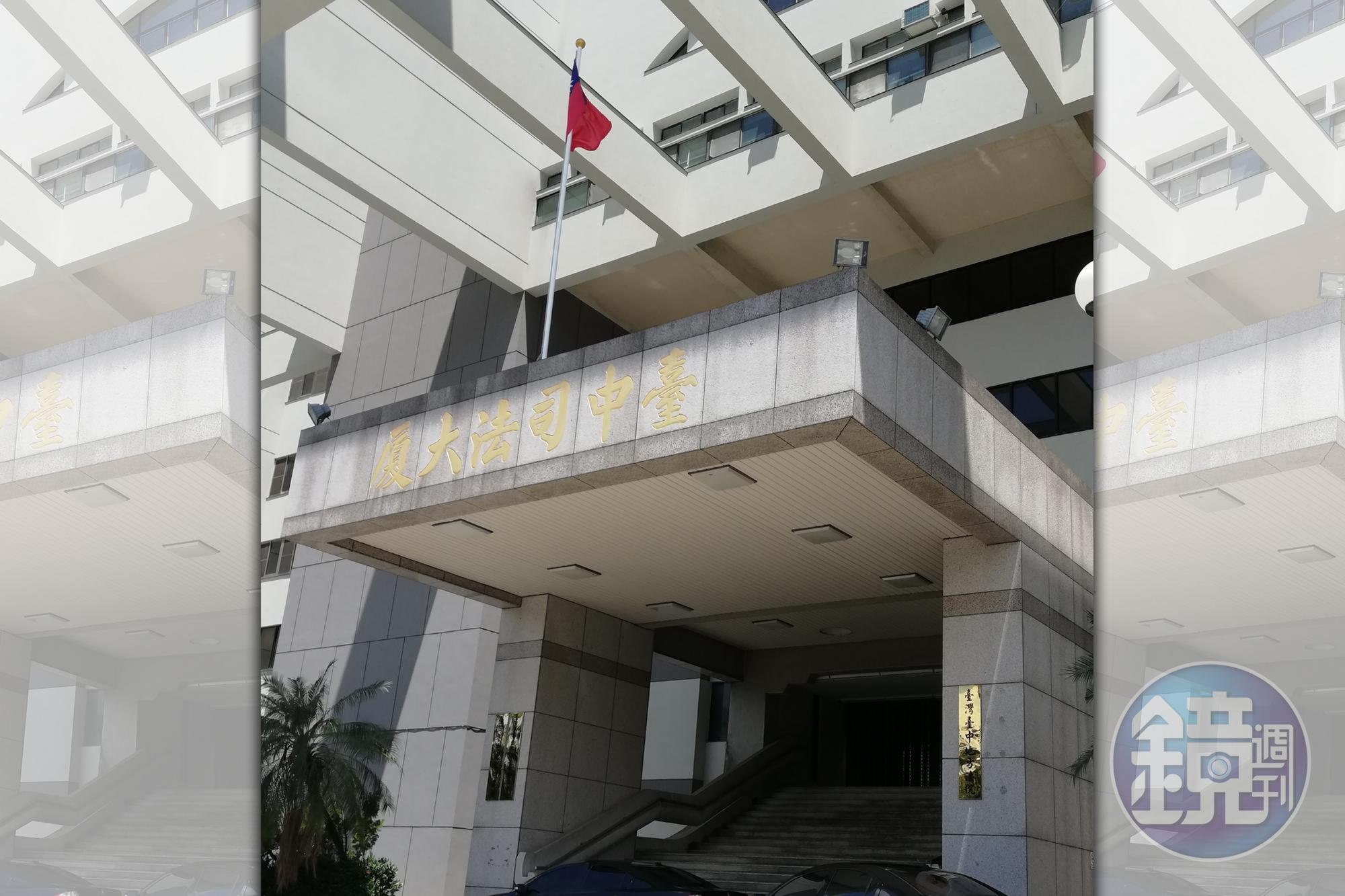 台中地院法官判處聯電罰金1億。（本刊資料照）