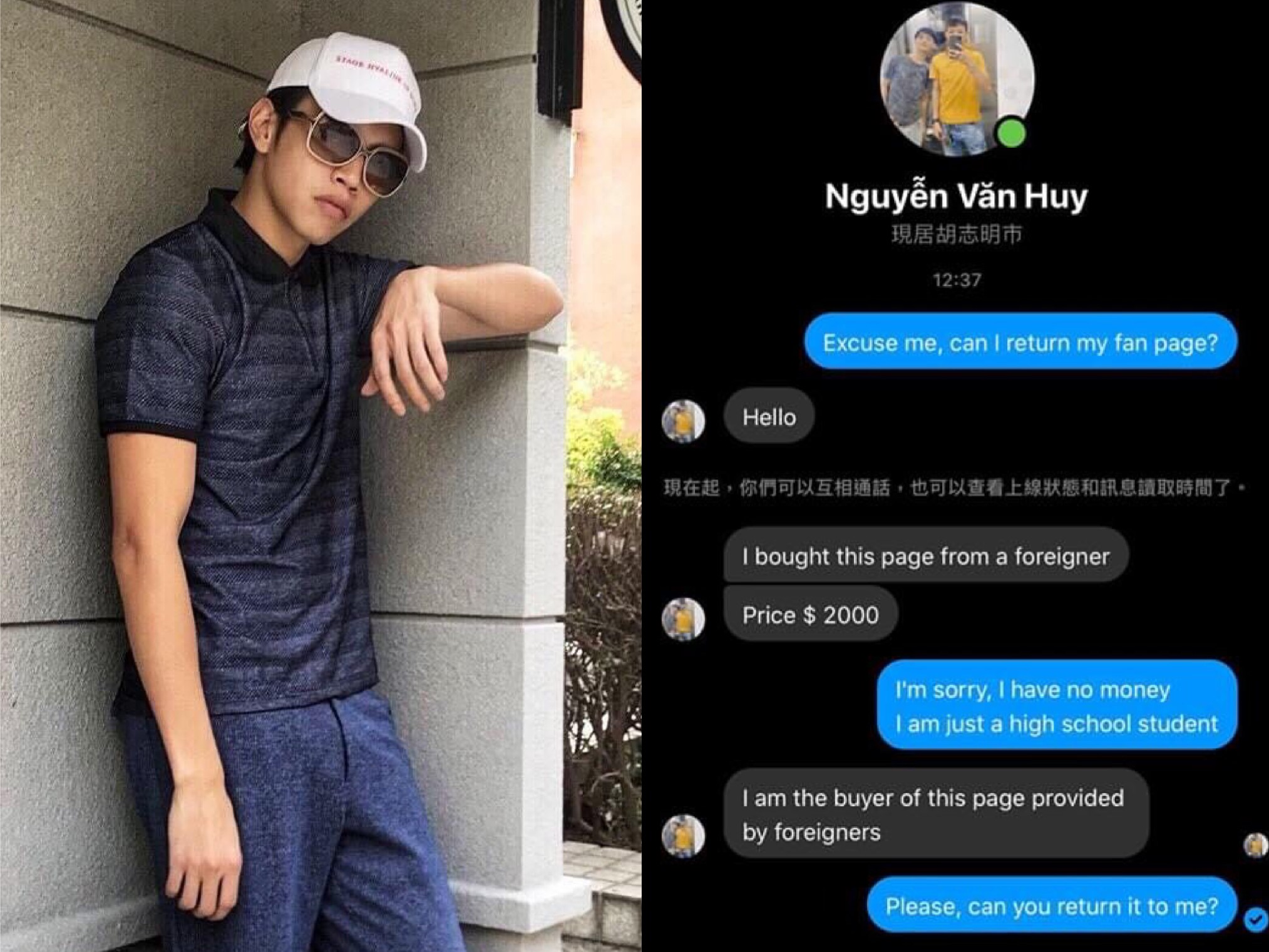 鯰魚哥遭駭客盜取粉專並要求2,000美元贖金。（經紀人提供）