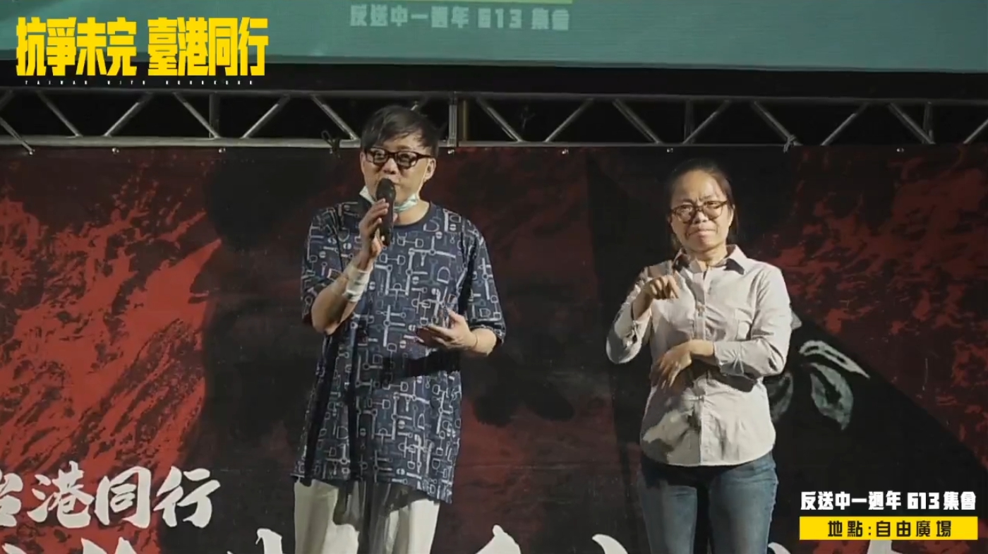 知名作詞家林夕(左)籲給台灣政府多點時間,訂出完善的法令來幫助香港人。(翻攝香港邊城青年 Hong Kong Outlanders 臉書直播)