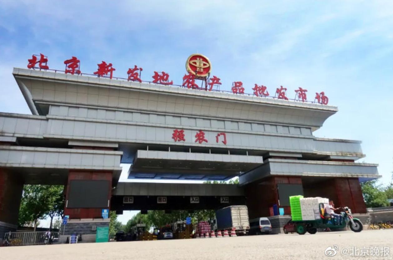北京爆發新一波疫情，其中新發地批發市場被指為感染源頭。（翻攝自北京晚報微博）