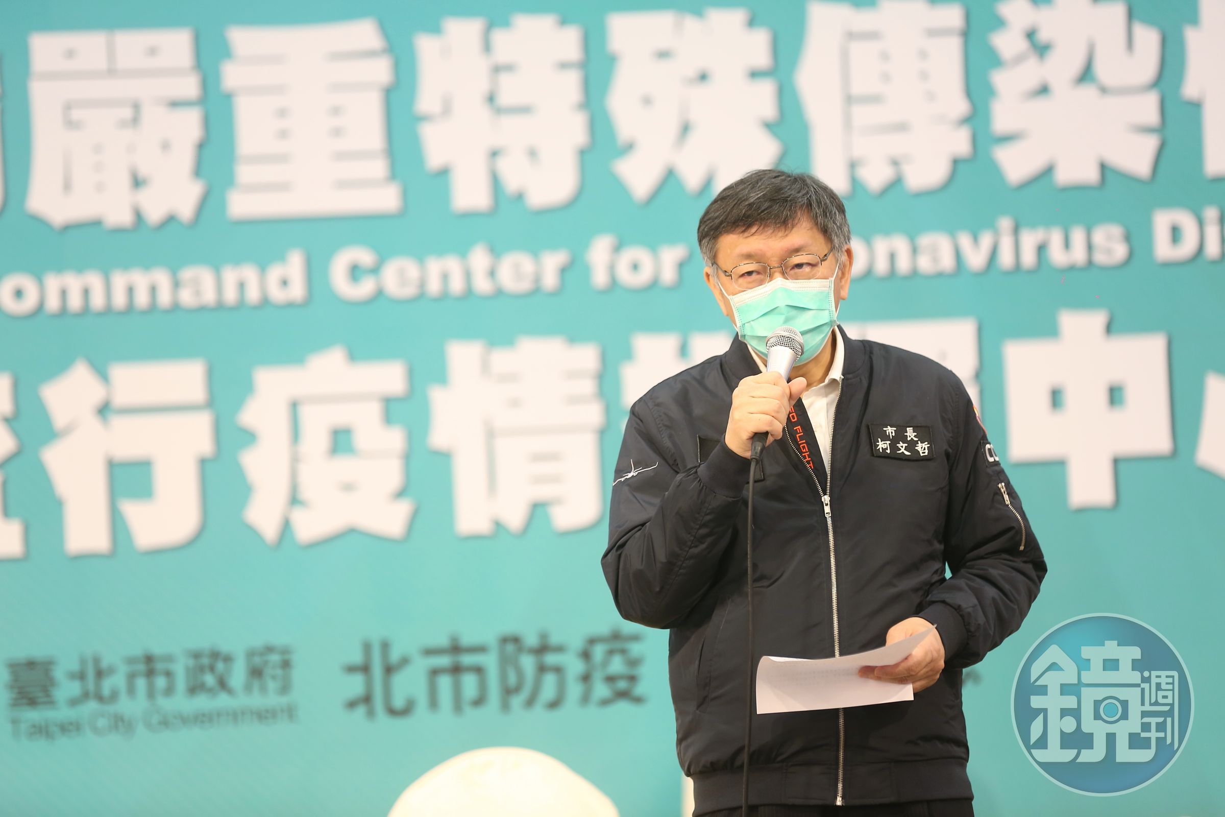 台北市長柯文哲預估，11月武漢肺炎會再捲土重來，呼籲大家別失去警覺心。（本刊資料照）