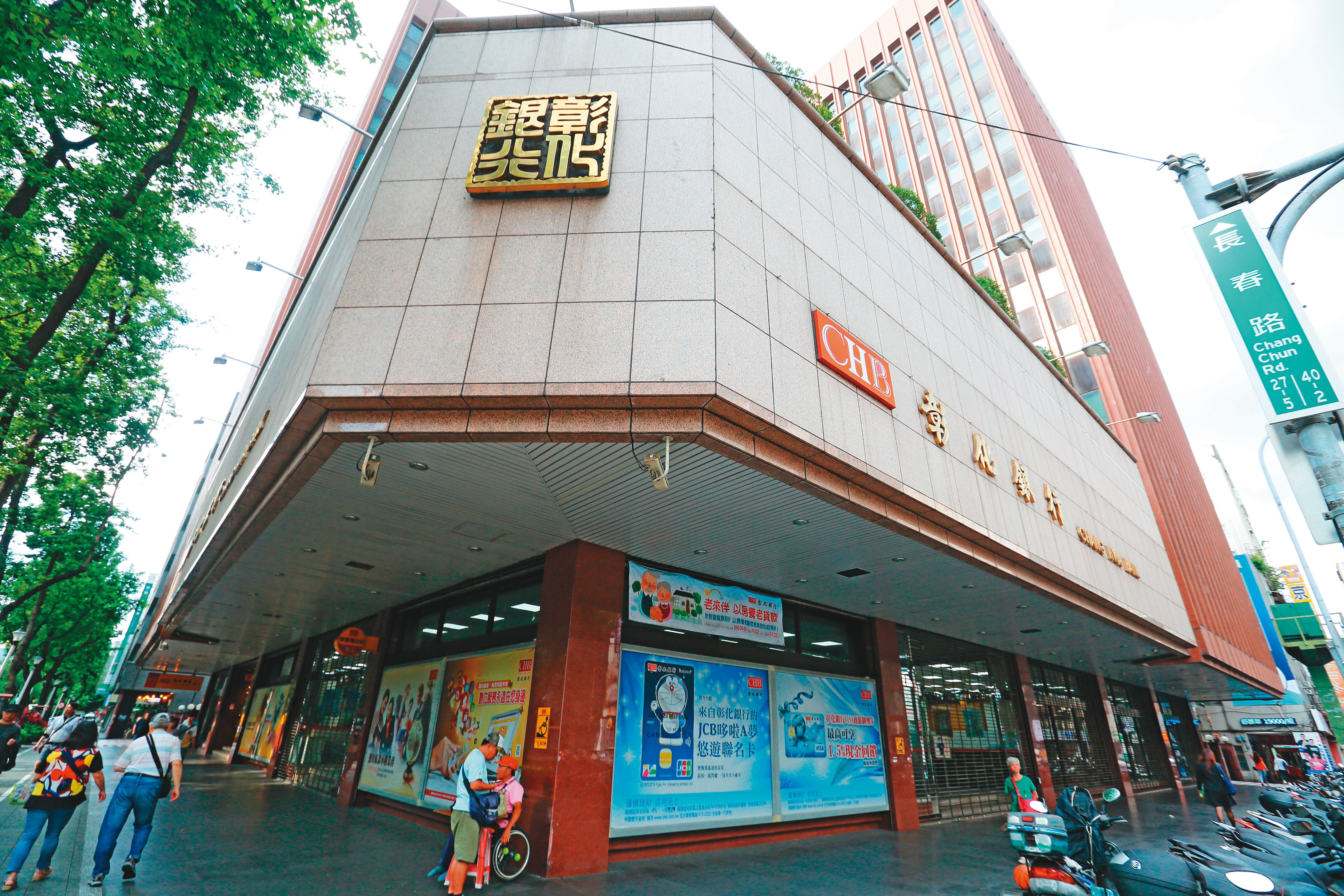 彰銀今年董監改選，公股捍衛經營權力求能保住4董、2獨董。