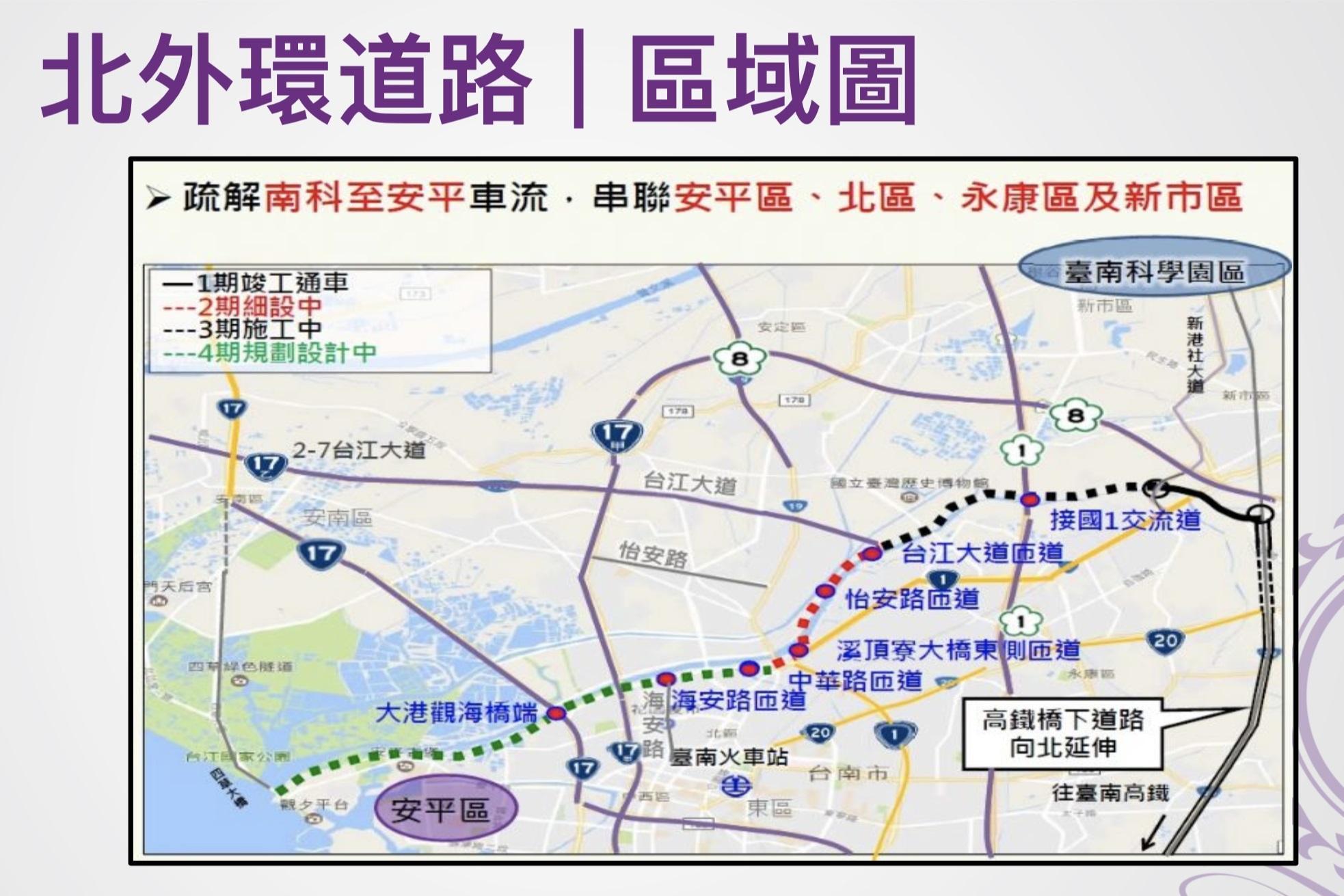台南市政府力推鹽水溪環河快速道路,完工後將大幅紓解南科周邊車流,前進台版蒙地卡羅只要15分鐘。